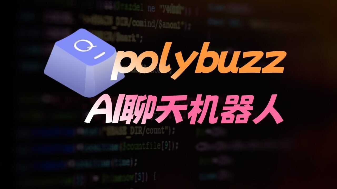 polybuzz : AI聊天机器人